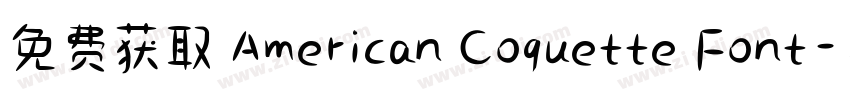 免费获取 American Coquette Font字体转换